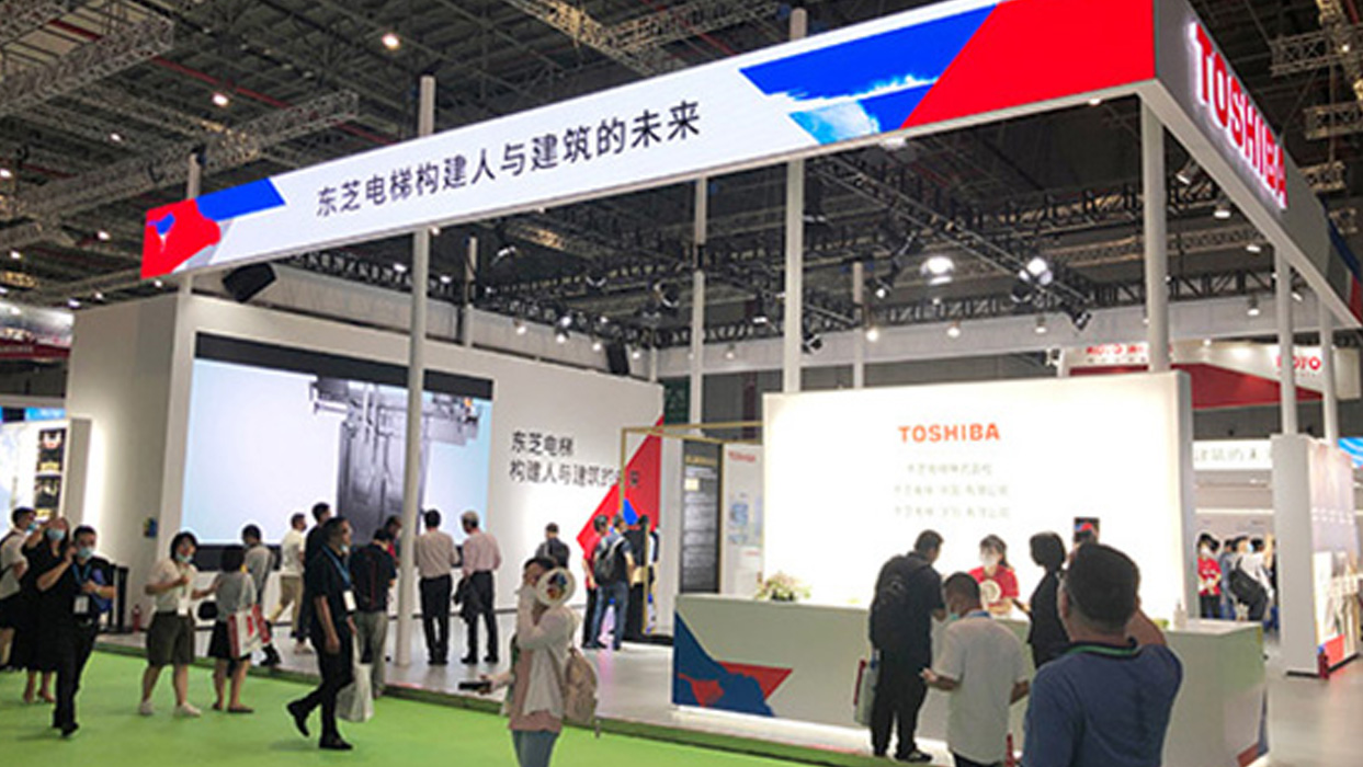 東芝電梯構(gòu)建人與建筑的未來，WEE2020精彩呈現(xiàn)